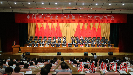  县委书记陈斌讲话