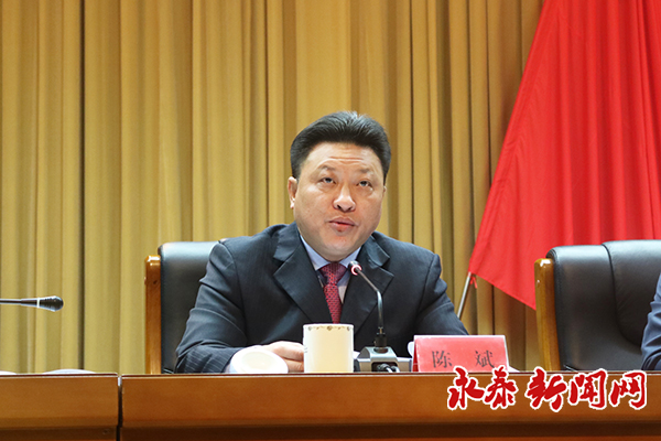 县委书记陈斌出席会议并讲话.