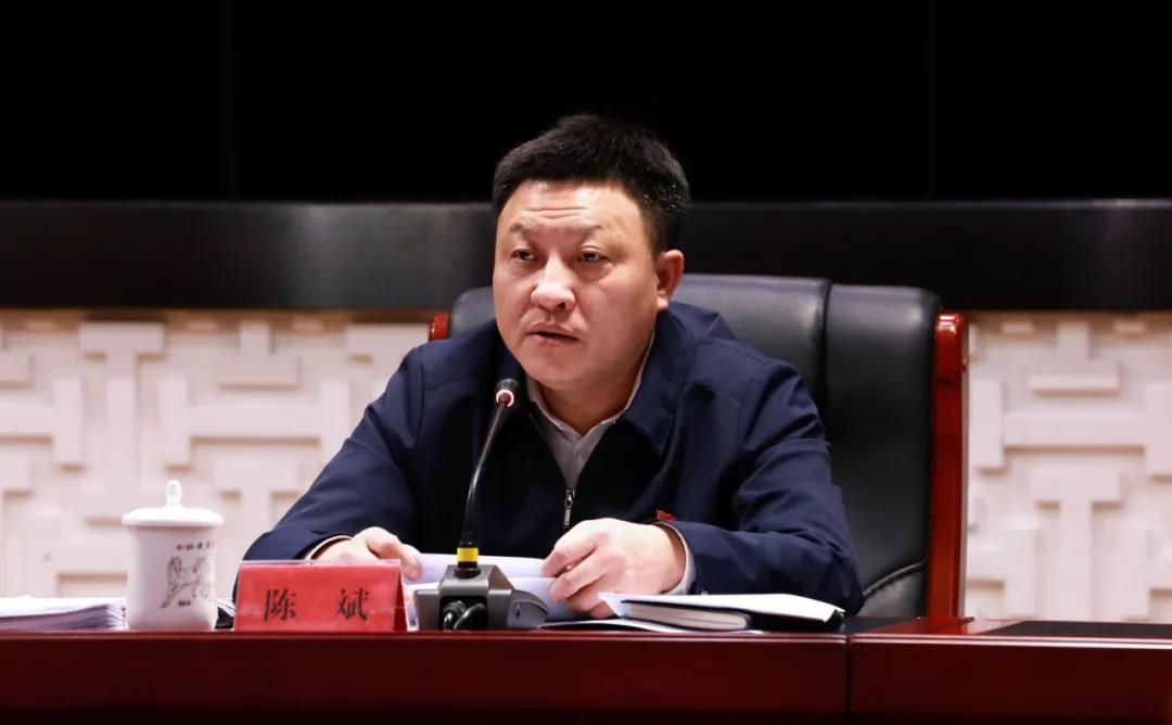 县委书记陈斌主持召开县委常委会扩大会议