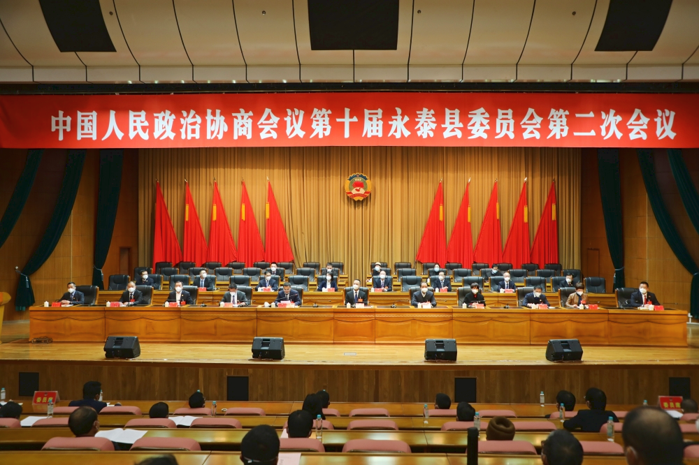  【聚焦县两会】今天，县政协十届二次会议闭幕！