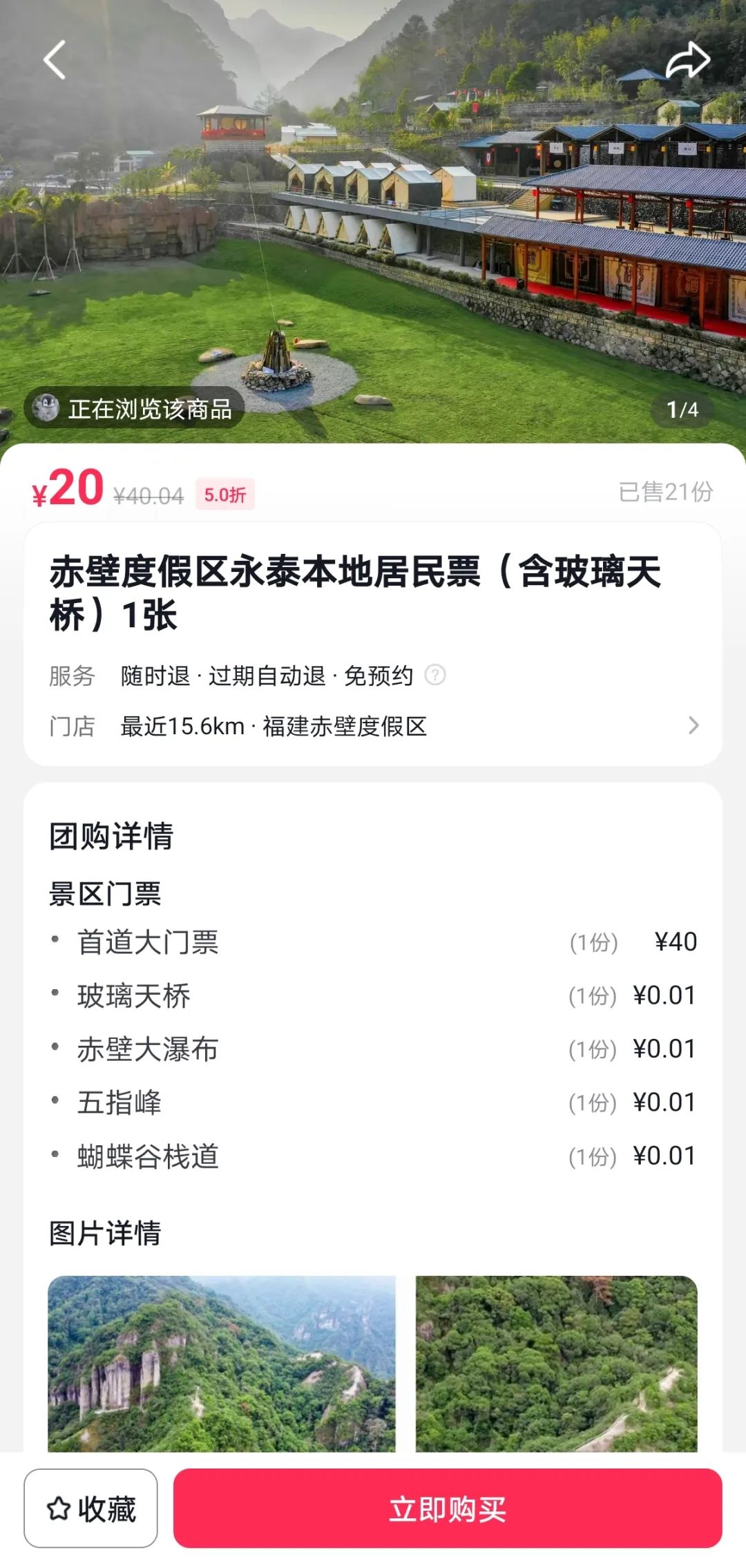 4aa14522ab67b6daea1a7edceed7d5aa_640_wx_fmt=jpeg&wxfrom=5&wx_lazy=1&wx_co=1.jpg